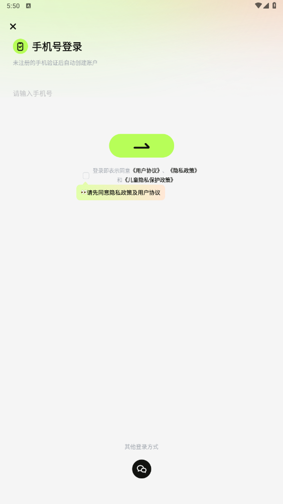 超机云游戏