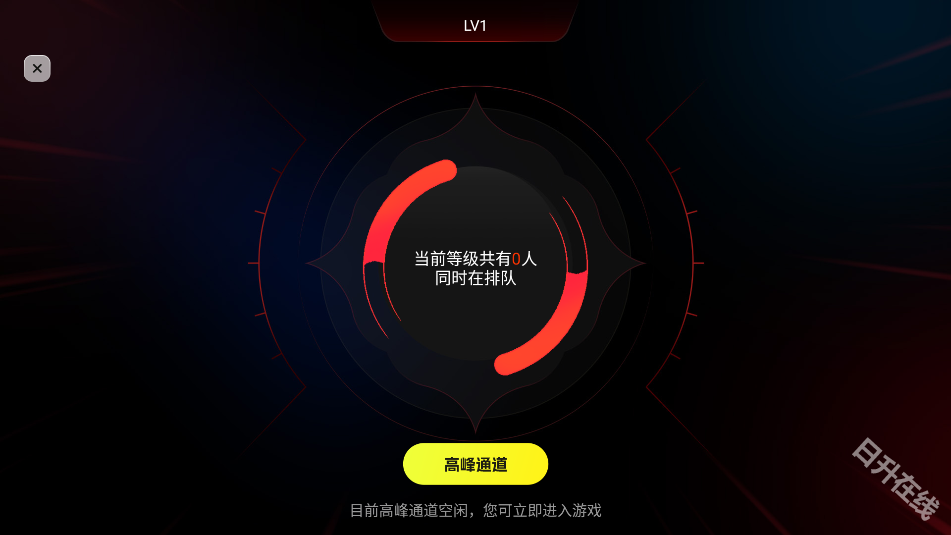 超机云游戏