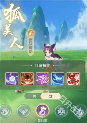 灵兽大冒险