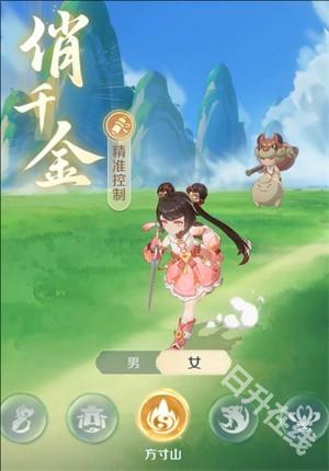 灵兽大冒险