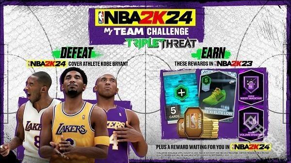 NBA2K24安卓版