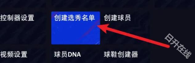 NBA2K24安卓版