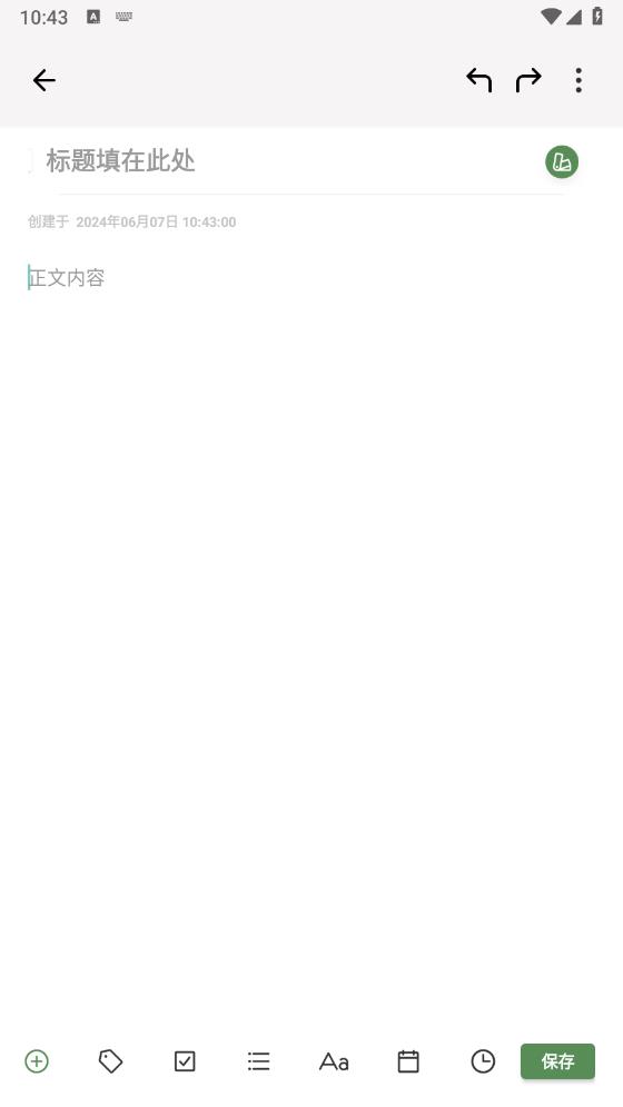 红薯编辑器