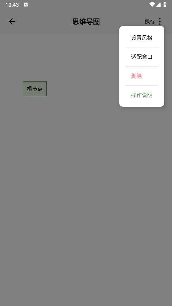 红薯编辑器