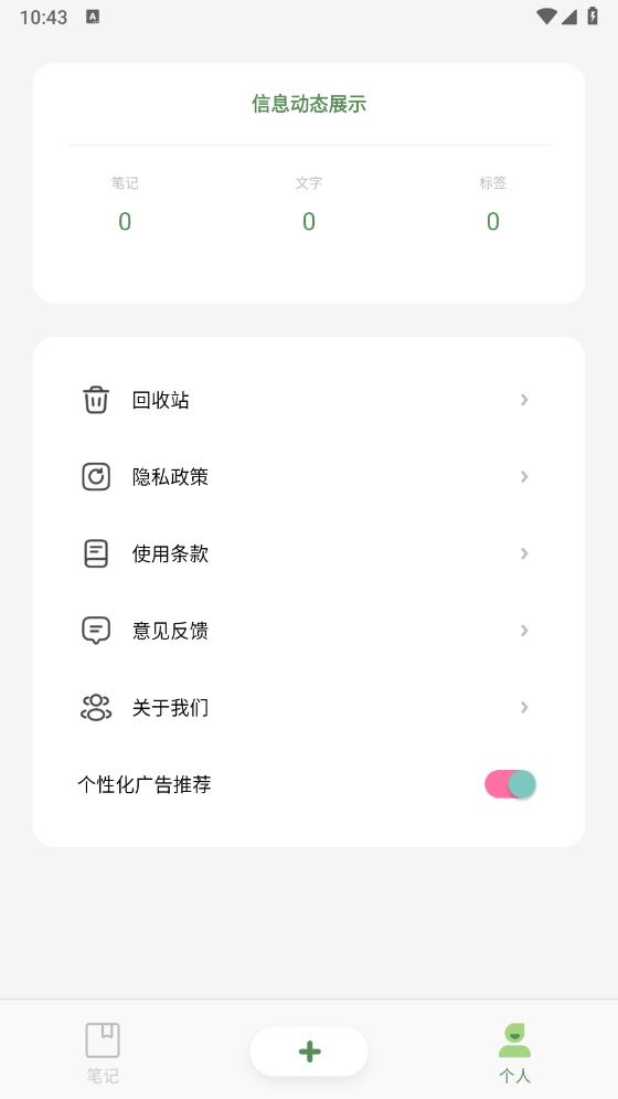 红薯编辑器