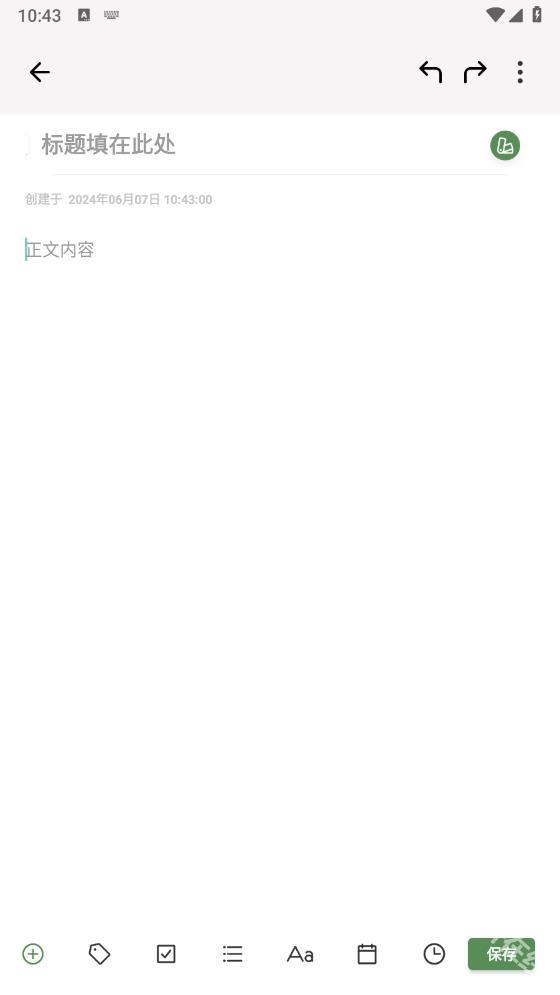 红薯编辑器