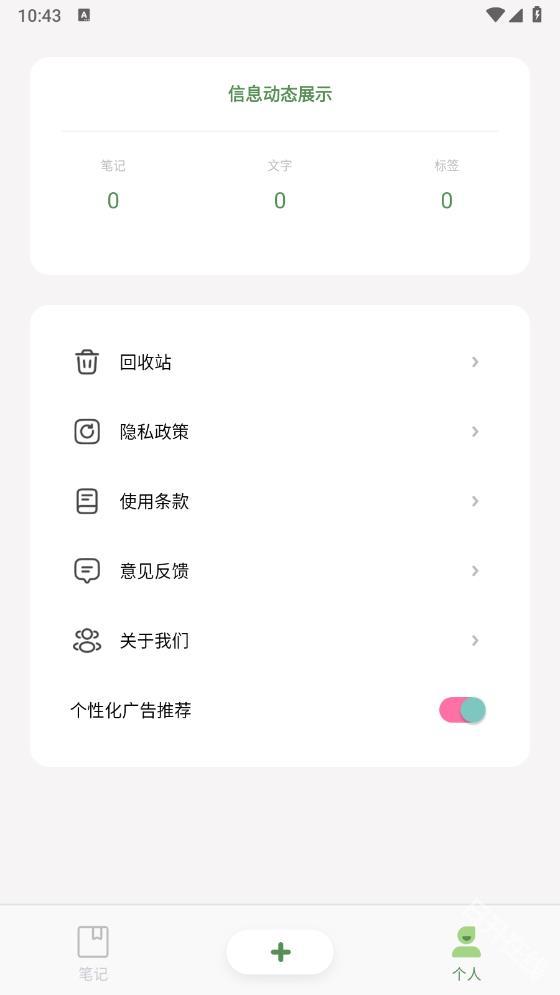 红薯编辑器