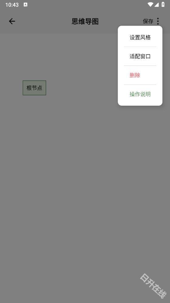 红薯编辑器