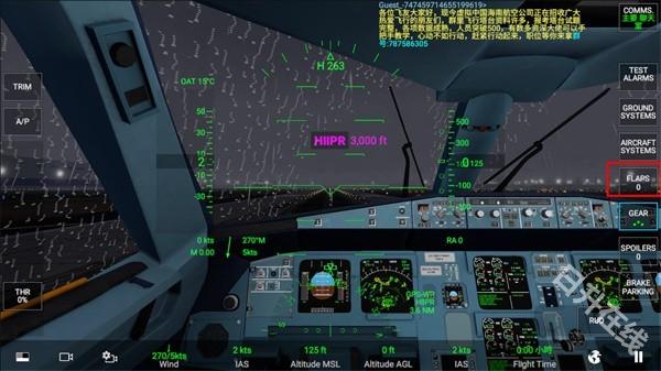 rfs模拟飞行