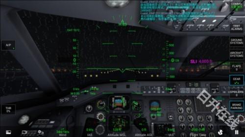 rfs模拟飞行