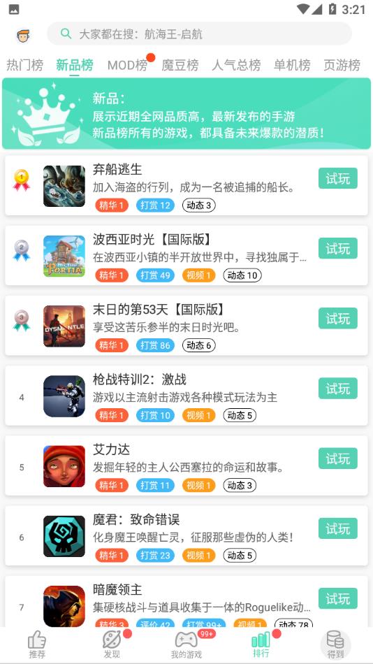 gg大玩家