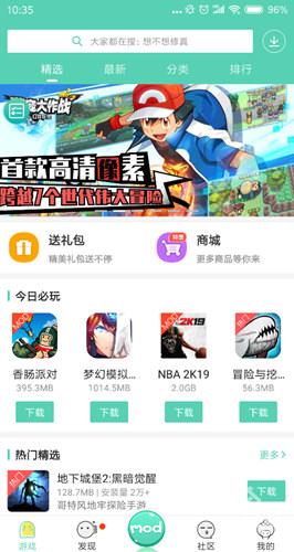 gg大玩家