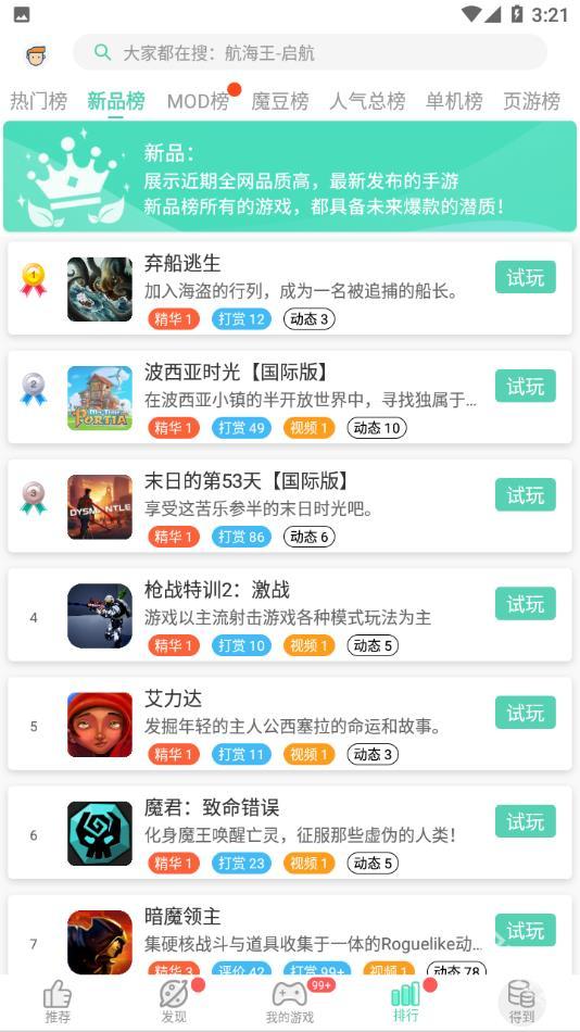 gg大玩家