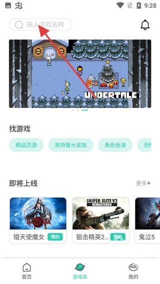 饺子云游戏