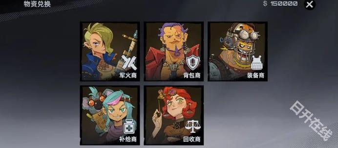 代号撤离国际服