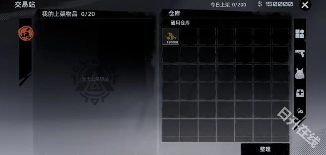 代号撤离国际服