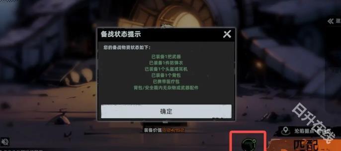 代号撤离国际服