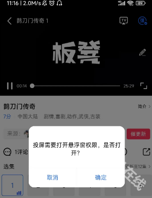 星辰视频