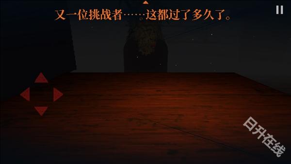 邪恶冥刻