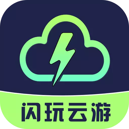 游戏助手