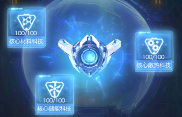 红警OL手游机甲核心模块装配全解析