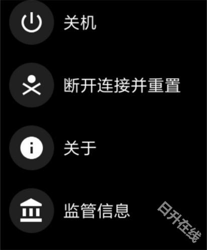 腕间应用助手