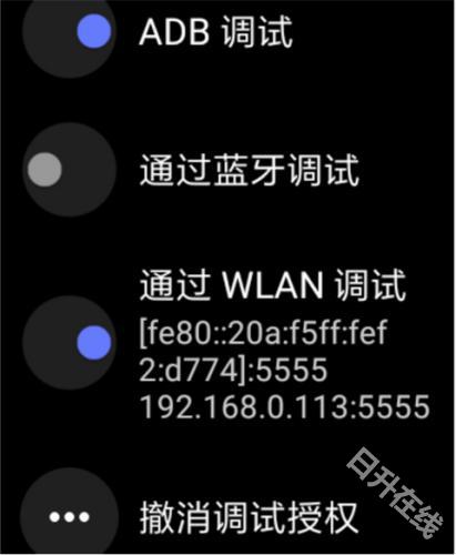 腕间应用助手
