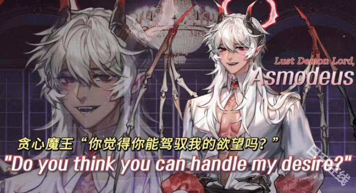 地狱之吻