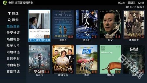 电视家浏览器