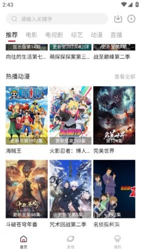 快看剧