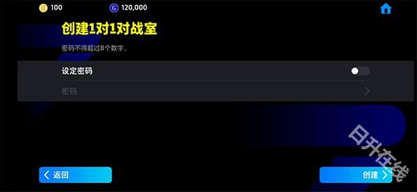 实况足球国际服