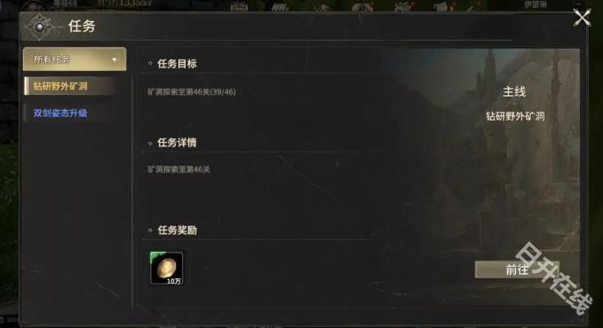奇迹世界起源