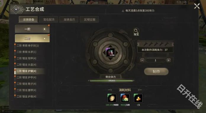 奇迹世界起源