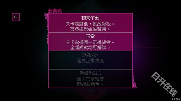 光明旅者
