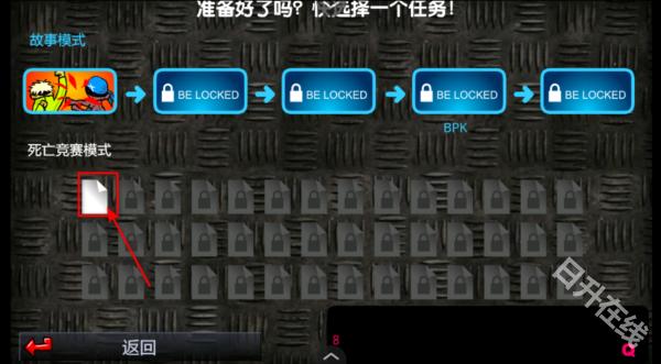 闪客快打3