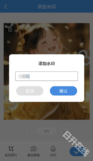 夏深扫描