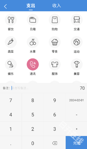 夏深扫描