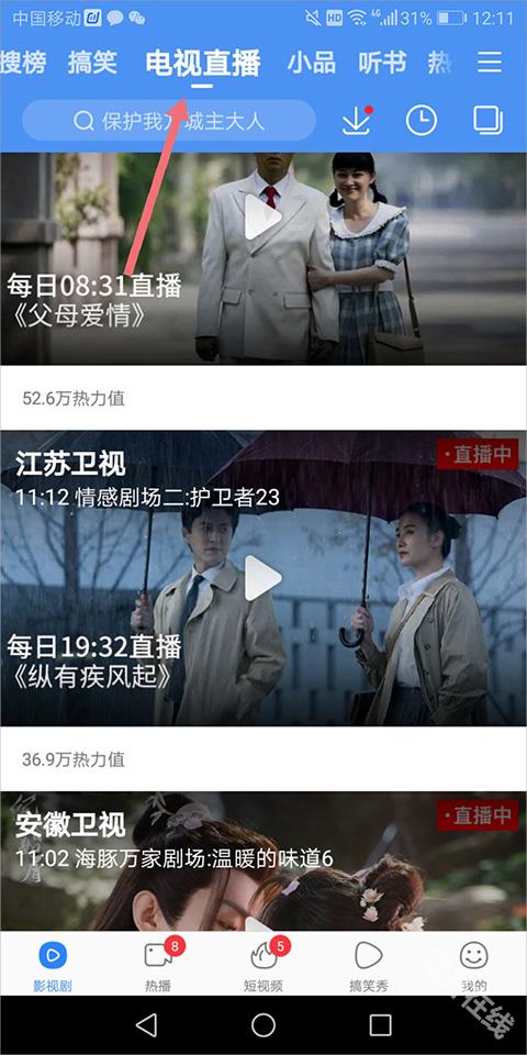 百搜视频