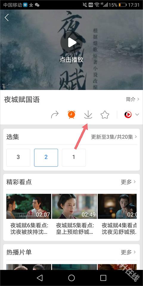百搜视频