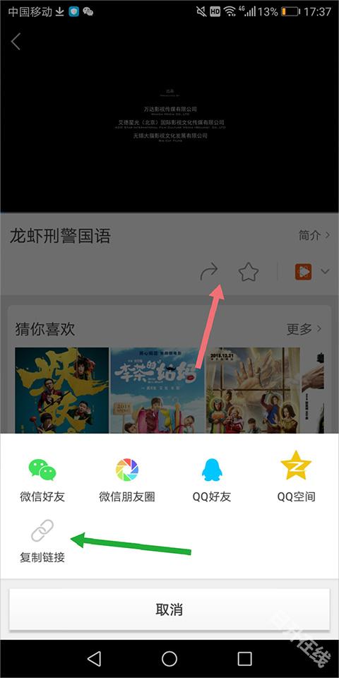 百搜视频