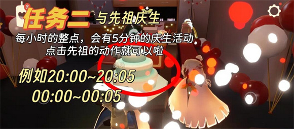 光遇必胜客联动活动任务图文攻略详解
