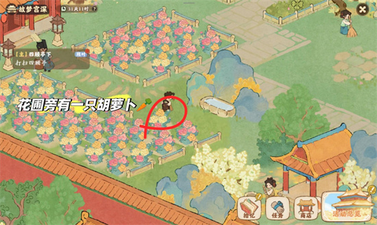 桃源深处有人家故梦宫深满探索收集攻略