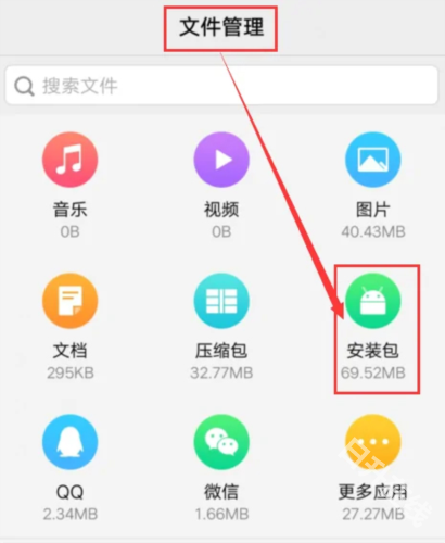 vivo应用商店