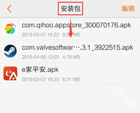 vivo应用商店