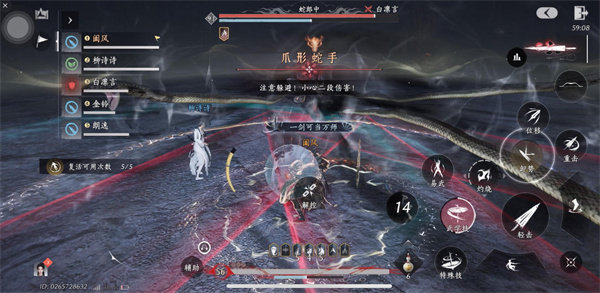 燕云十六声幽牙蛇影蛇郎中打法详解