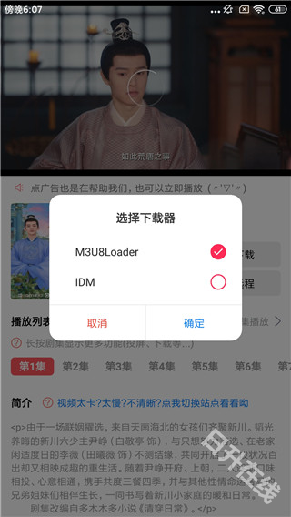 优源视频