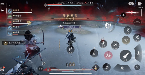 燕云十六声幽牙蛇影白狼主图文攻略