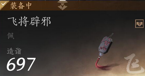 燕云十六声91阶版本装备调律指南