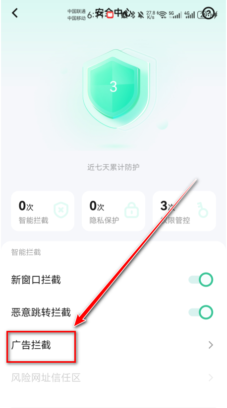 vivo浏览器