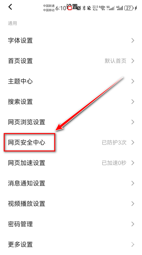 vivo浏览器